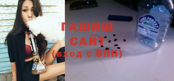 бутик Бронницы